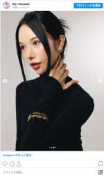 水沢アリー、激レアな7年ぶり黒髪ロングショットに反響　※「水沢アリー」インスタグラム