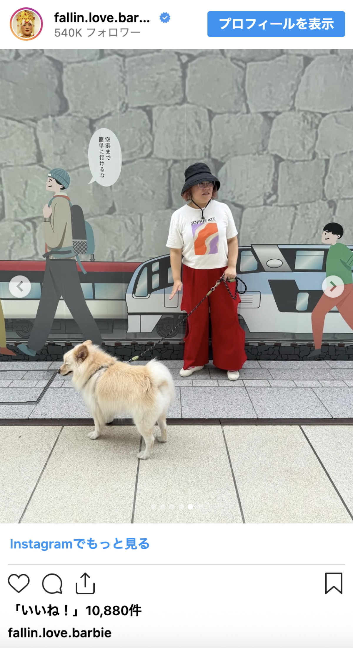 「娘が誕生して1年」バービー、自然体のママ姿に反響「微笑ましい」「優しい笑顔が素敵」