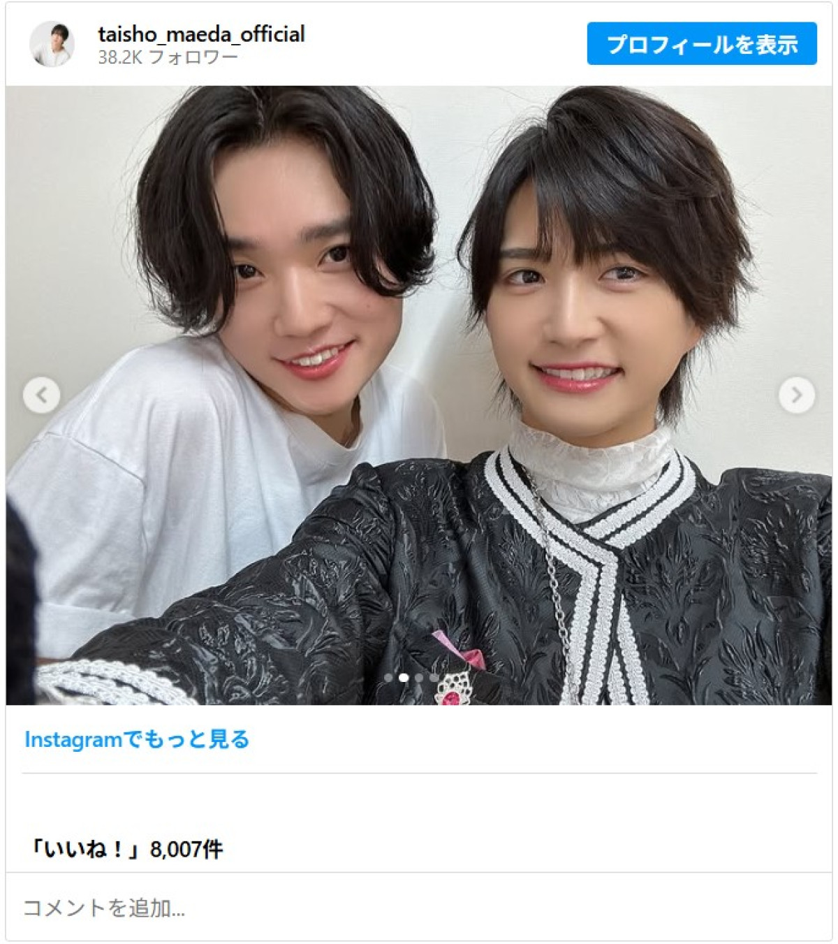 20250918_タイプロ