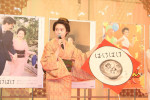 連続テレビ小説『あんぱん』から『ばけばけ』へバトンタッチセレモニーに登壇した高石あかり