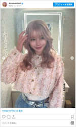 住谷杏奈、新しい髪色の近影がかわいい　※「住谷杏奈」インスタグラム
