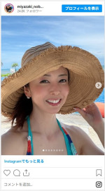 宮崎宣子、子どもと遊ぶプールショットを公開　※「宮崎宣子」インスタグラム