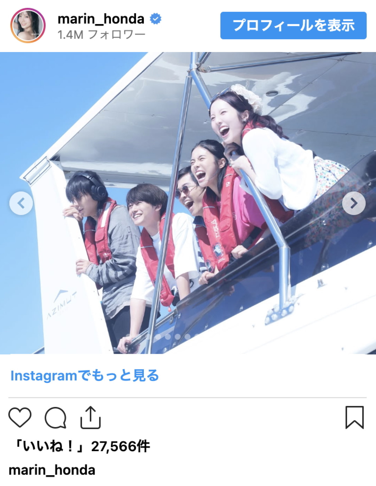 本田真凜、映画『カラダ探し』の制服オフショに反響　痛々しい“流血”シーンも「現役みたい」「いろんな表情が見られるの楽しみ」