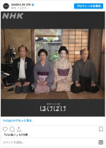 松野家（左から）司之介役・岡部たかし、フミ役・池脇千鶴、トキ役・高石あかり、勘右衛門役・小日向文世『ばけばけ』公式インスタグラム