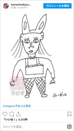 浜田雅功が描いたバニーガール　※「浜田組長と組員たち」インスタグラム