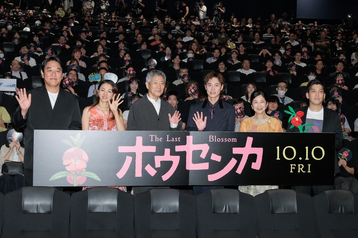 満島ひかり、戸塚純貴は良い意味で“空っぽ”「昔の役者さんが現代にタイムスリップしちゃったみたい」