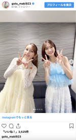 （写真左から）後藤真希、柏木由紀　※「後藤真希」インスタグラム