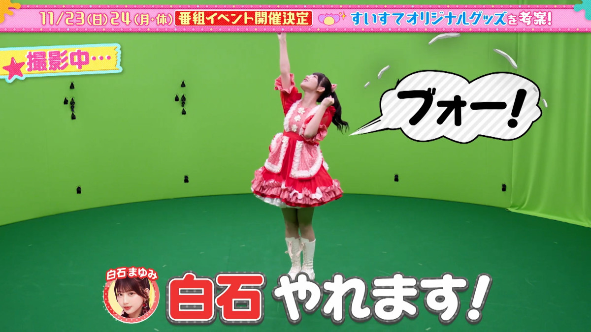 『あそばにゃそんそん』第19回