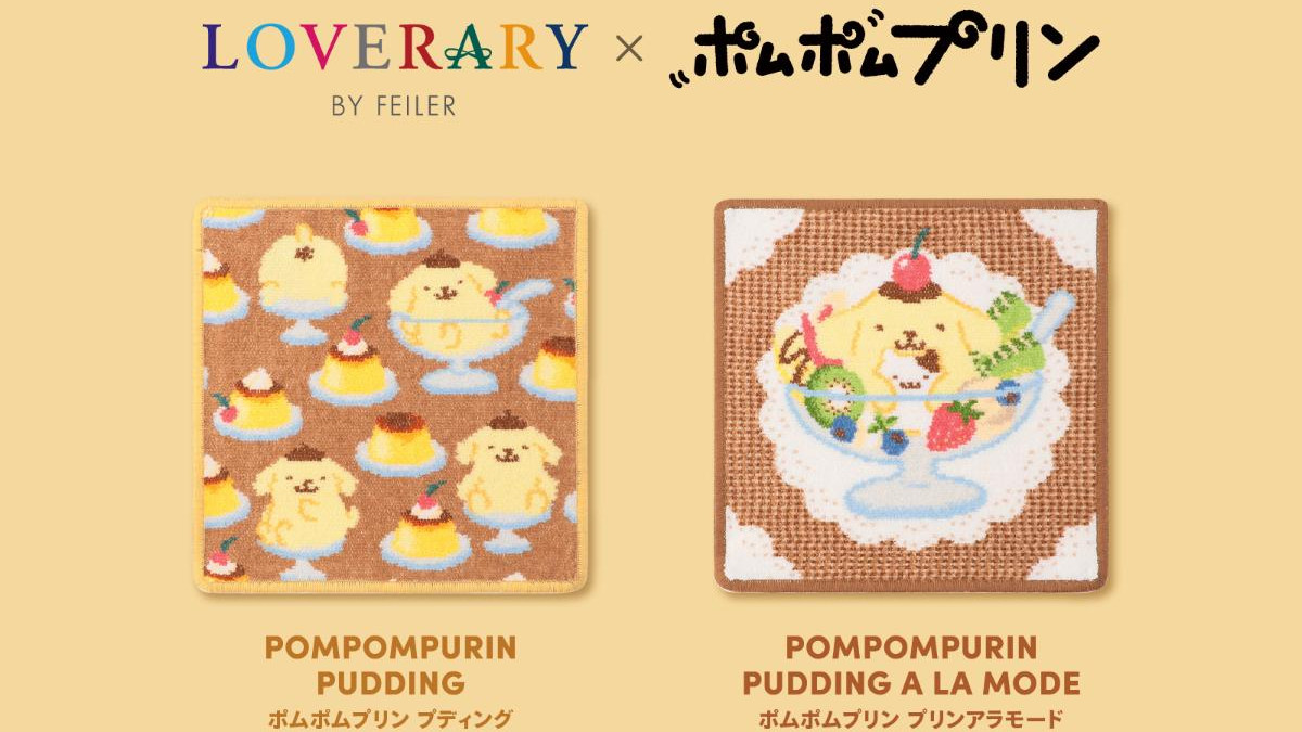 K*E様 FEILER ポムポムプリン　顔型ポーチ K*E様 FEILER ポムポムプリン 顔型ポーチ ポムポムプリン フェイス形