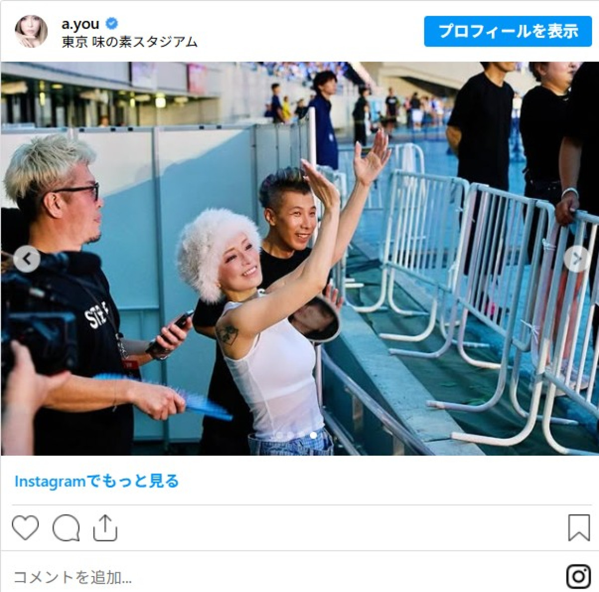 浜崎あゆみ46歳、松浦会長と寄り添いTRFのステージ満喫する姿に反響