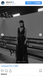 稲垣貴子、胸元“ばっくり”の大胆衣装を公開　※「稲垣貴子」インスタグラム
