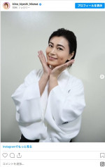 厳かな和装姿で新年のあいさつ　※「氷川きよし」インスタグラム