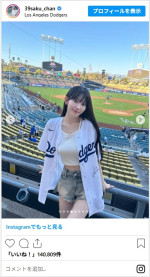 宮脇咲良、ドジャーススタジアムからかわいいオフショットを公開　※「宮脇咲良」インスタグラム