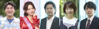 ドラマ『ひと夏の共犯者』に出演する（左から）丈太郎、永瀬莉子、萩原聖人、石川瑠華、柾木玲弥