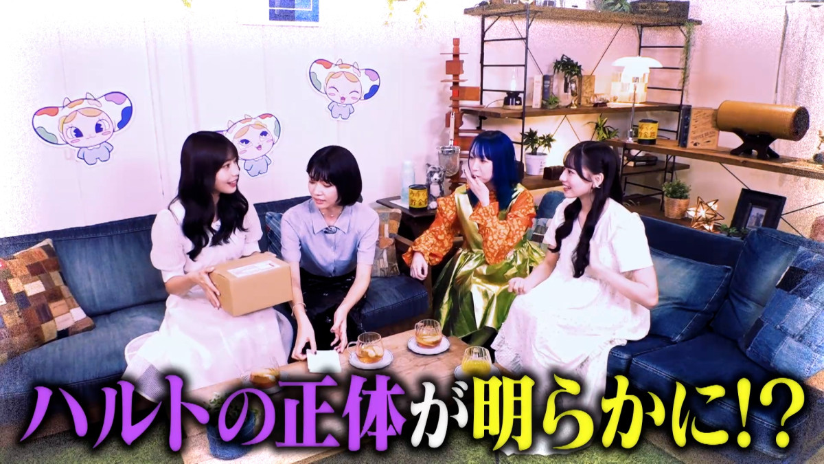 『あそばにゃそんそん』第20回