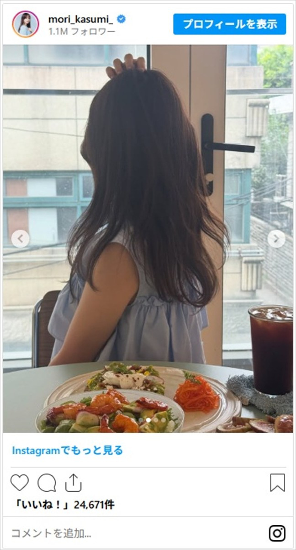 令和のあざと女王、韓国を楽しむオフショットに絶賛集中「私の憧れです」「ぷく顔カワイイ」