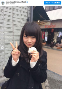 「#前髪分厚」「#メイク濃」とつづった秋元真夏の懐かしい1枚　※「秋元真夏」インスタグラム