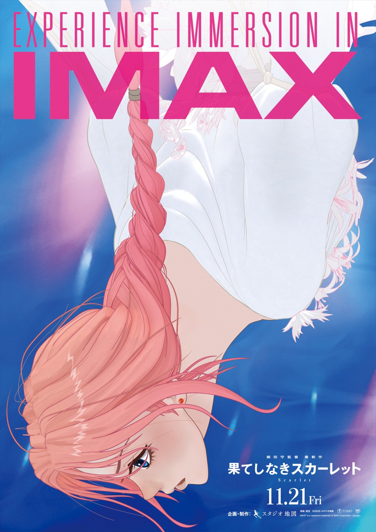 映画『果てしなきスカーレット』IMAXポスタービジュアル