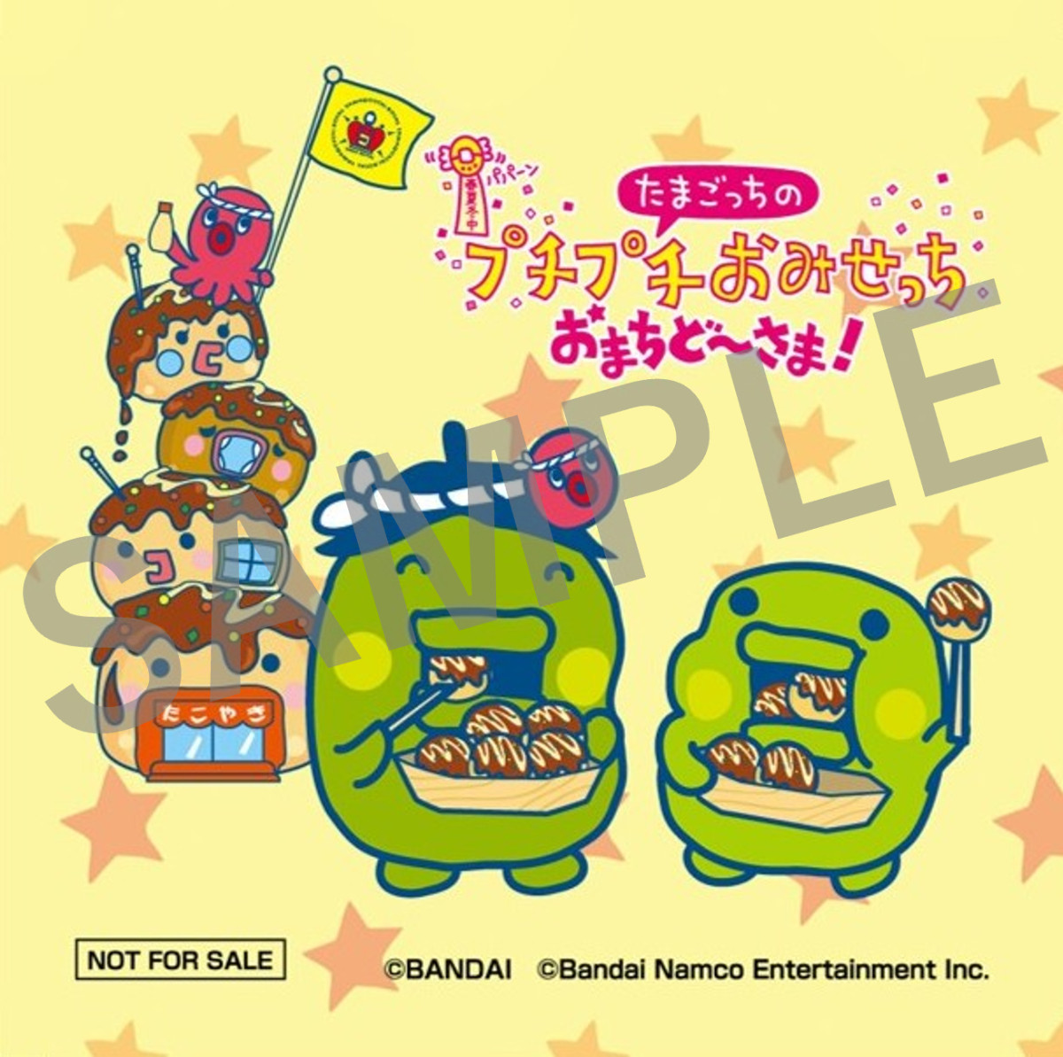20251014 『たまごっち』×「築地銀だこ」