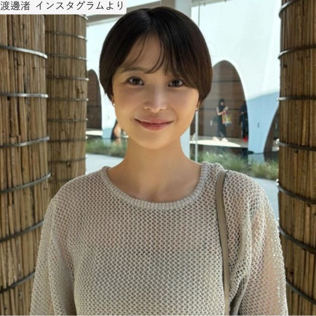 渡邊渚、近影 ※「渡邊渚」インスタグラム