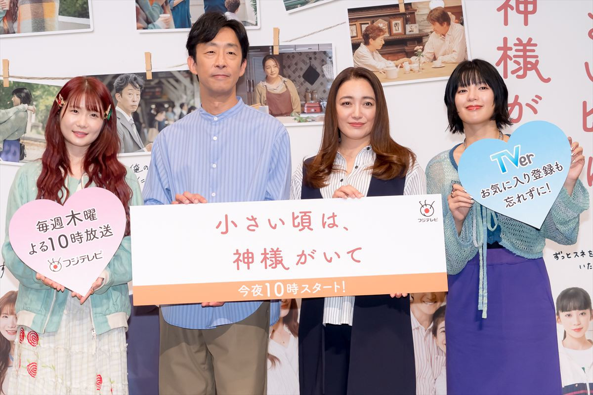 北村有起哉「本当に、いいんですか!?」　地上波ゴールデン・プライム帯での初主演に驚き