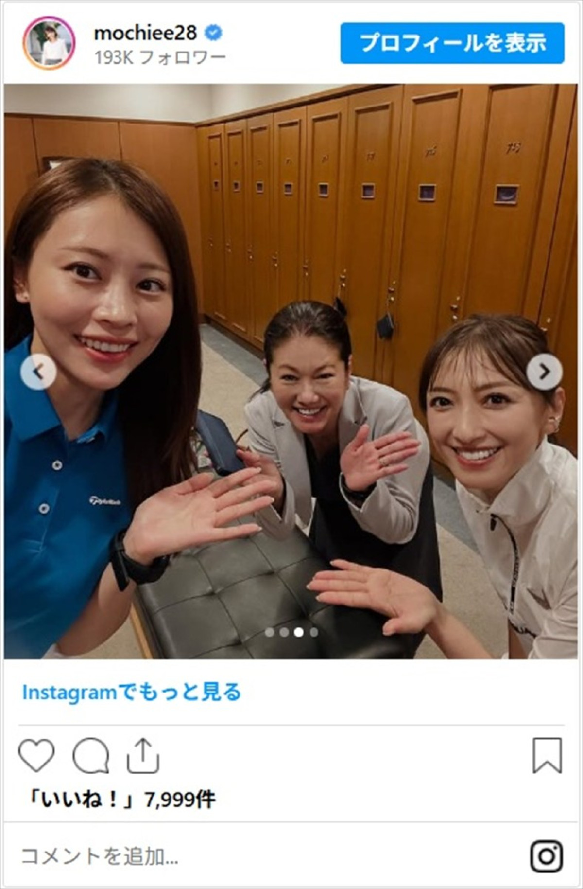 局アナから“瓦割り”で話題のフリーアナまで　美女たちのおみ足にファンくぎ付け「足、なが！」「キュートで脚もキレイ」＜今日は「ミニスカートの日」＞