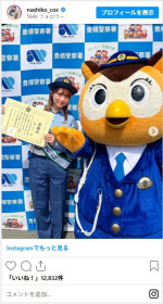 桃月なしこ、愛知県豊橋警察署の一日警察署長になる　※「桃月なしこ」インスタグラム