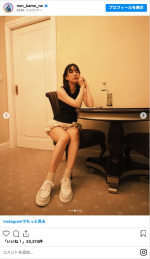 のん、美脚の私服姿を披露　※「のん」インスタグラム