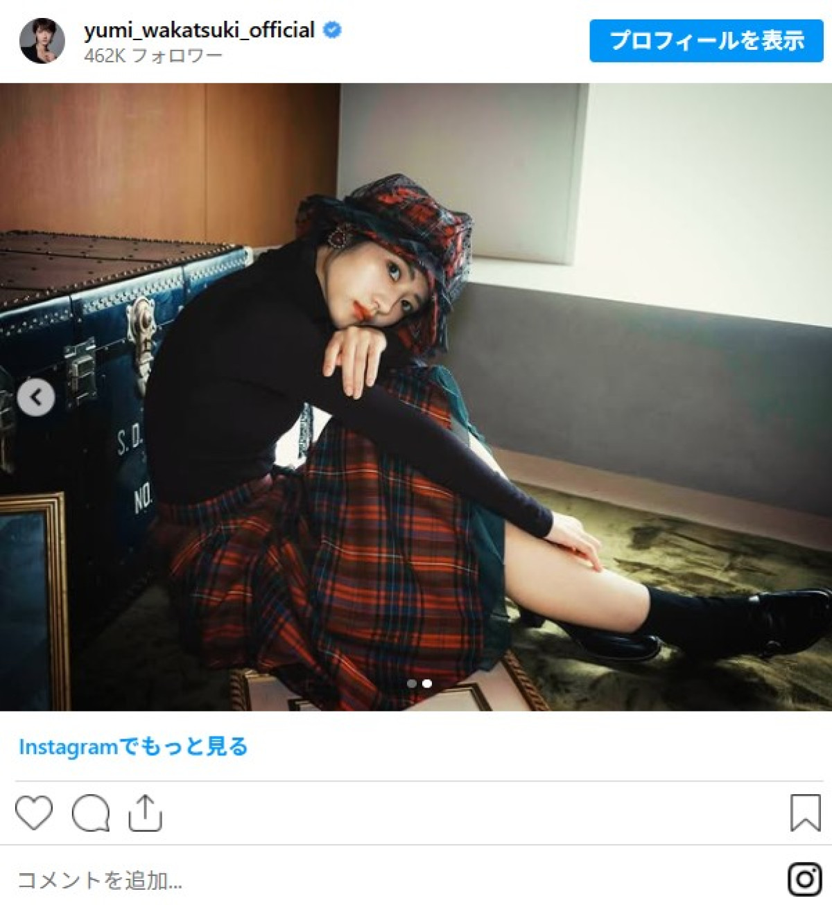 美女たちの“秋コーデ”をイッキ見！　キムタク×静香の長女はレアなミニスカコーデ