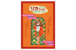 高知蔦屋書店で「リカちゃん ポップアップ」開催決定！　レトロなグッズやフォトスポットを用意