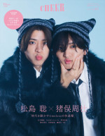 timelesz・松島聡＆猪俣周杜、「CHEER」最新号表紙に登場 ファーコート