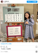 泉谷星奈、ピンク髪でアーニャに変身　※「泉谷星奈」インスタグラム