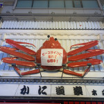 道頓堀の「かに道楽」看板、ピースサインに疲れて休暇中!?　11．6まで爪なしに
