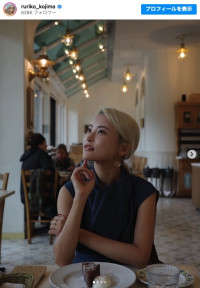 友人とランチを楽しむ小島瑠璃子　※「小島瑠璃子」インスタグラム