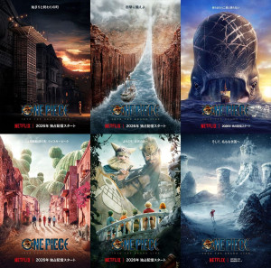 Netflixシリーズ『ONE PIECE』シーズン2 “偉大なる航路(グランドライン)”キーアート