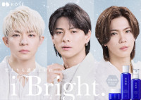 「雪肌精」新CM「i Bright.－雪よりも透きとおれ。－」篇メインビジュアル