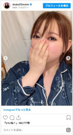 中川翔子、出産後の近影やイラストを披露　※「中川翔子」インスタグラム