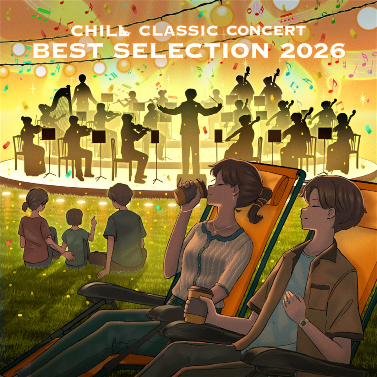 寝そべって聴くオーケストラ「CHILL CLASSIC CONCERT」26年開催の神戸・横浜・静岡・広島公演、10.4先行受付開始