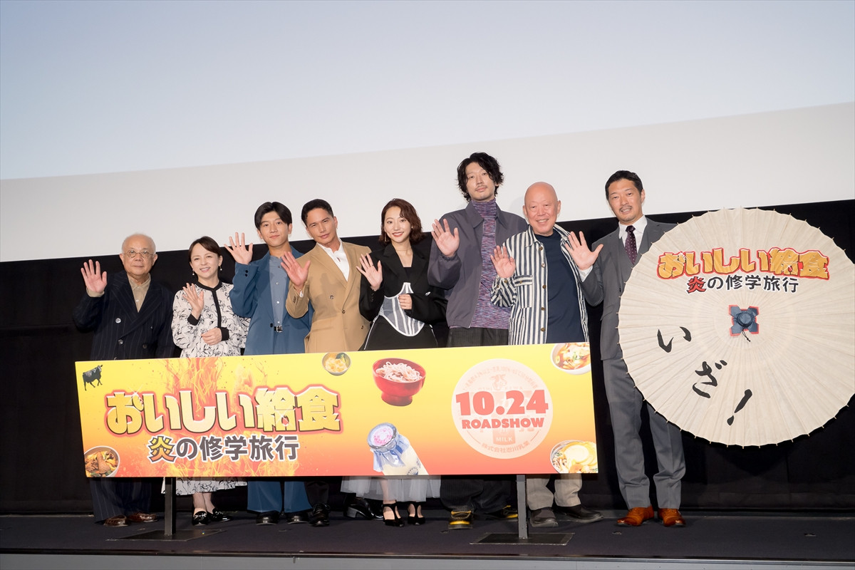 市原隼人、『おいしい給食』最新作は舞台あいさつ80回予定「お客様のためだけの作品でありたい」