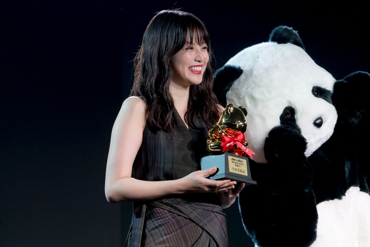 今田美桜、「anan AWARD 2025」受賞　今後挑戦したいことは「ちょっとダークな役」