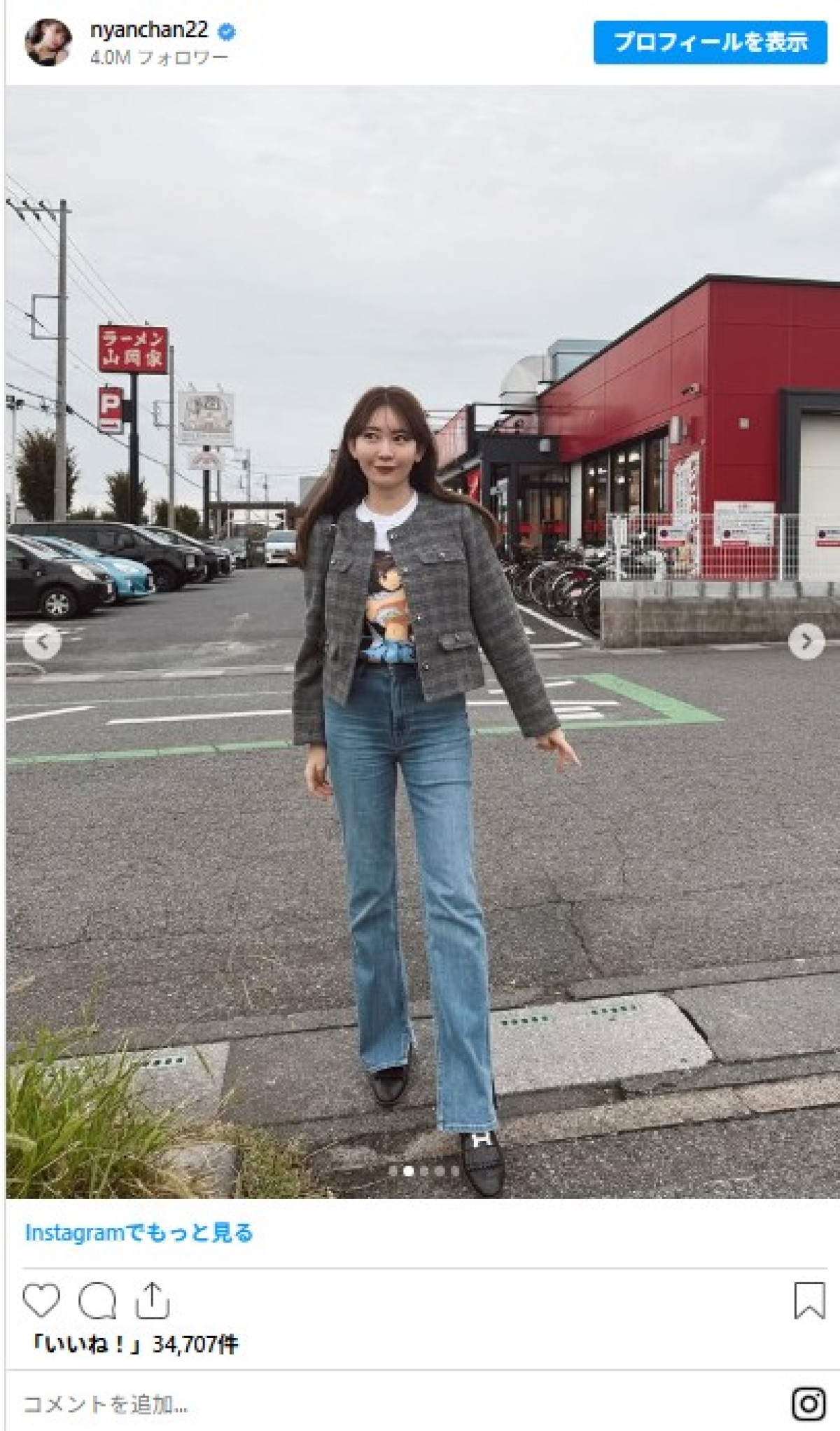 小嶋陽菜、キュートなキャラT公開も　思わぬ“部位”に注目集まる