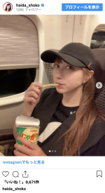 はいだしょうこ、雰囲気ガラリなプライベートショットを公開　※「はいだしょうこ」インスタグラム