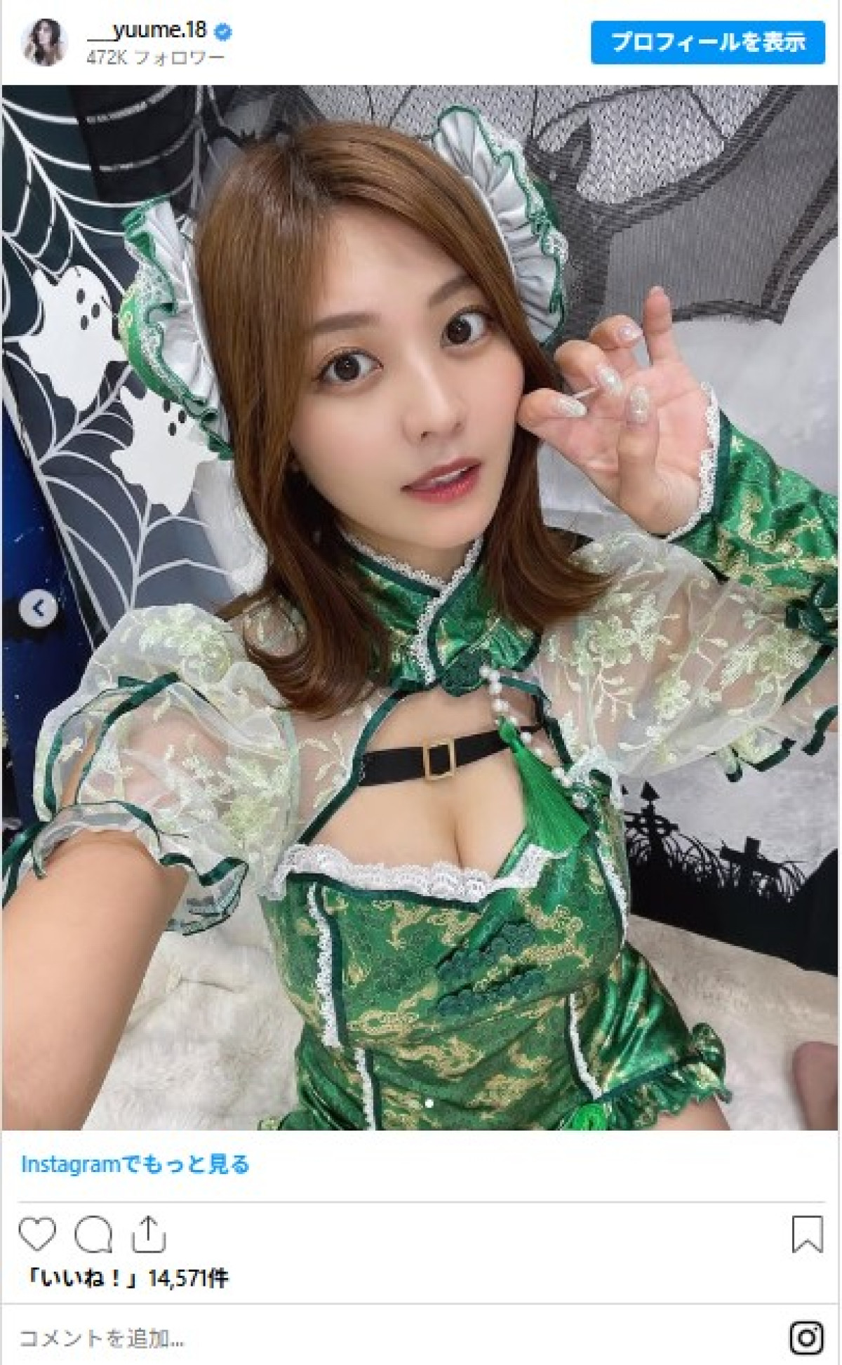 “世界で最も美しい顔100人”選出の美女が30歳！　かわいいコスプレ＆水着姿　29歳をイッキ見