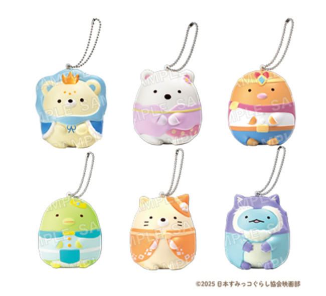 写真）映画『すみっコぐらし』のくじが登場！ “おうじ＆おつきのコ”の