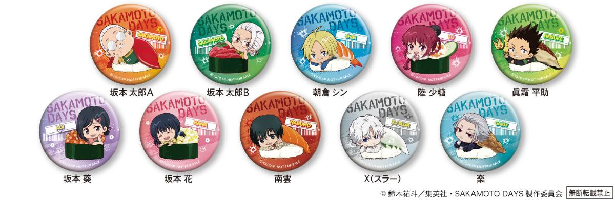 251027「くら寿司」