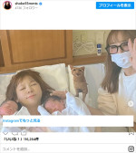 中川翔子、近影　※「中川翔子」インスタグラム
