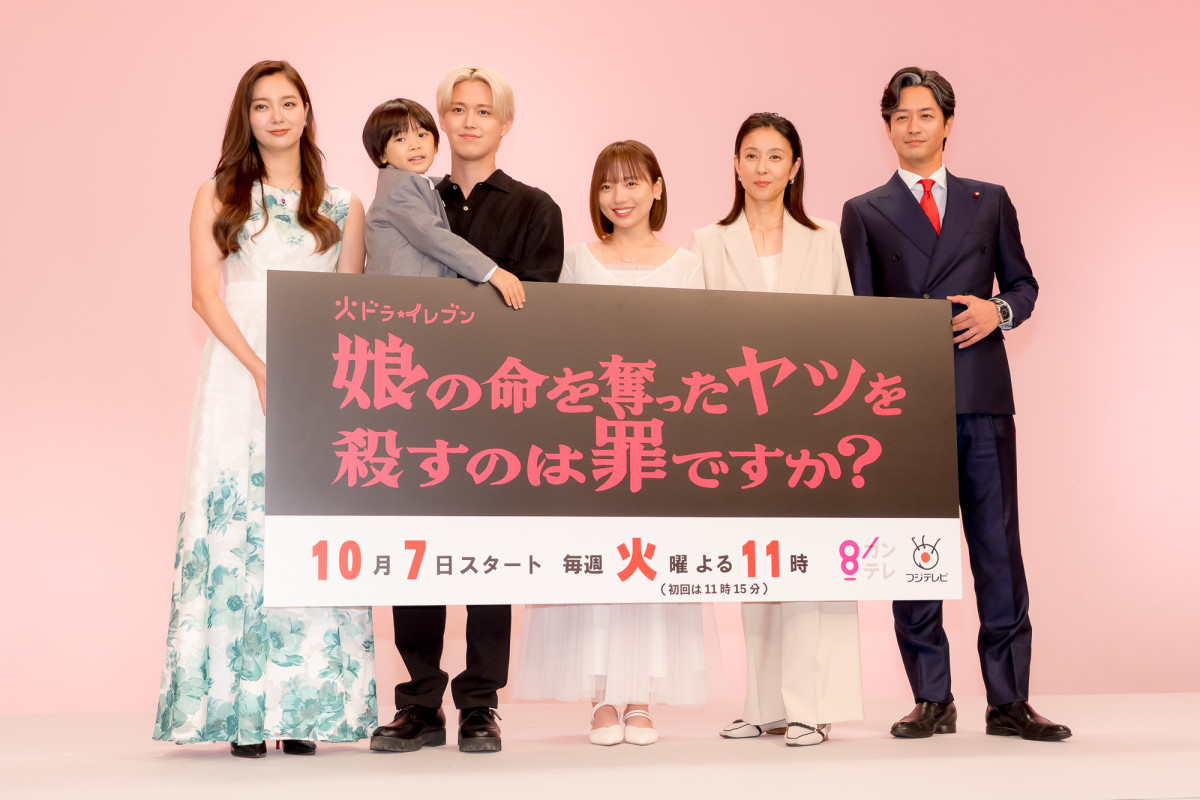 齊藤京子、初めての母親役に挑戦「改めて母のありがたみを感じる日々」