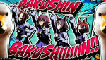 『ウマ娘 プリティーダービー』新CM「Shake The World !!」より