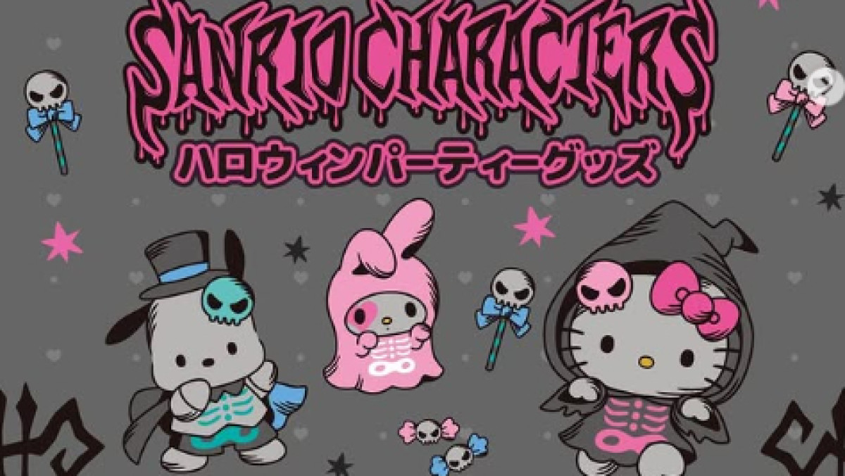 サンリオ　ハロウィン　
ハッピーくじ　2024 
ロット サンリオピューロランドの新感覚オールナイトハロウィーン