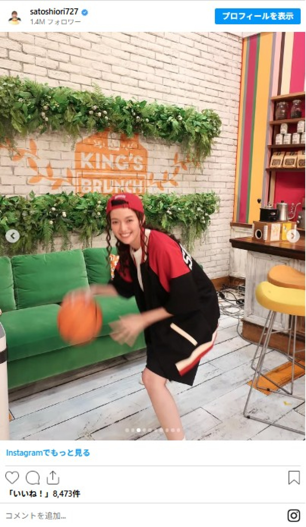 佐藤栞里、『スラダン』“彩子さん”コスプレが再現度高すぎっ! 「アニメより本人」の声も